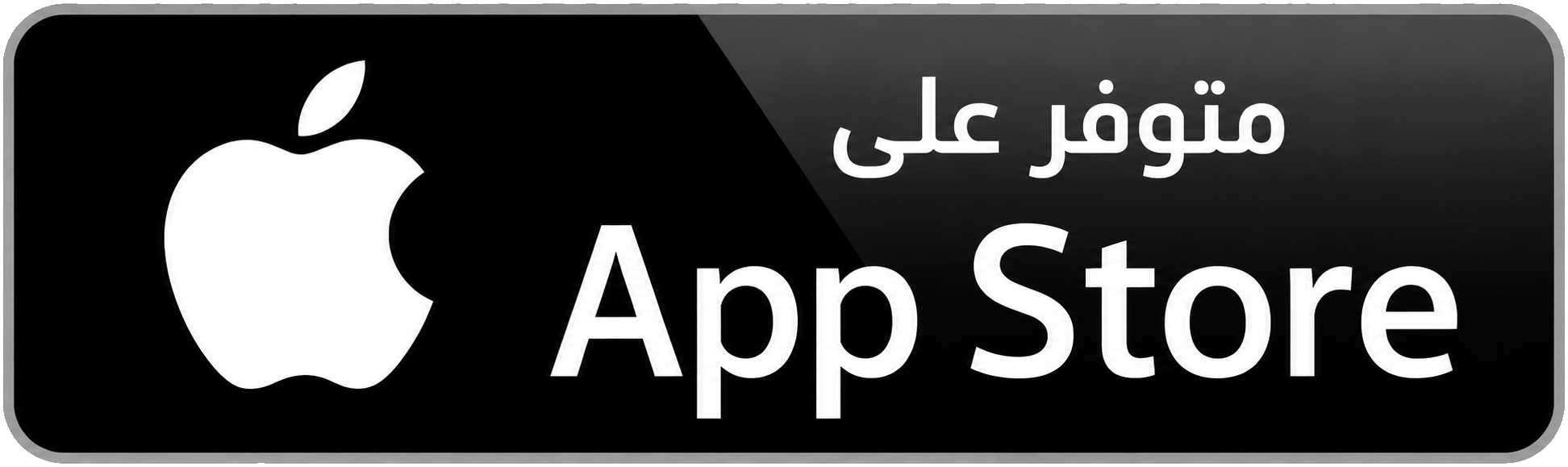 App Store