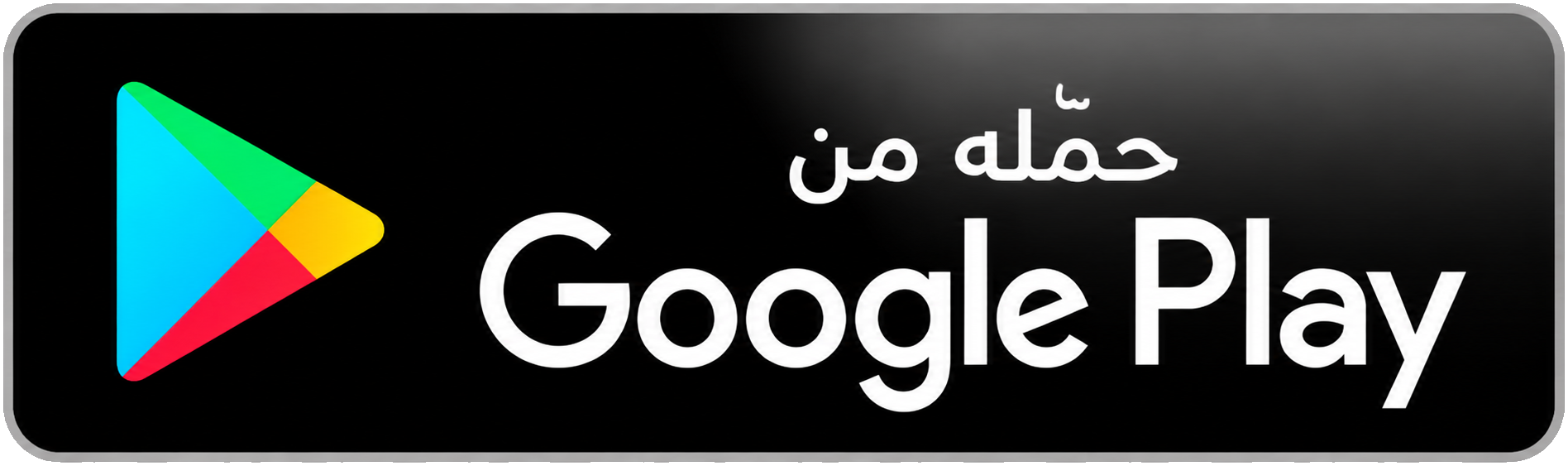 Google Play